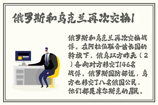 狼心不轨